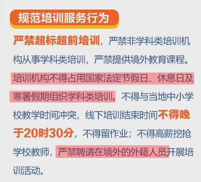 2025新澳门天天免费精准- 警惕虚假宣传,全面释义落实