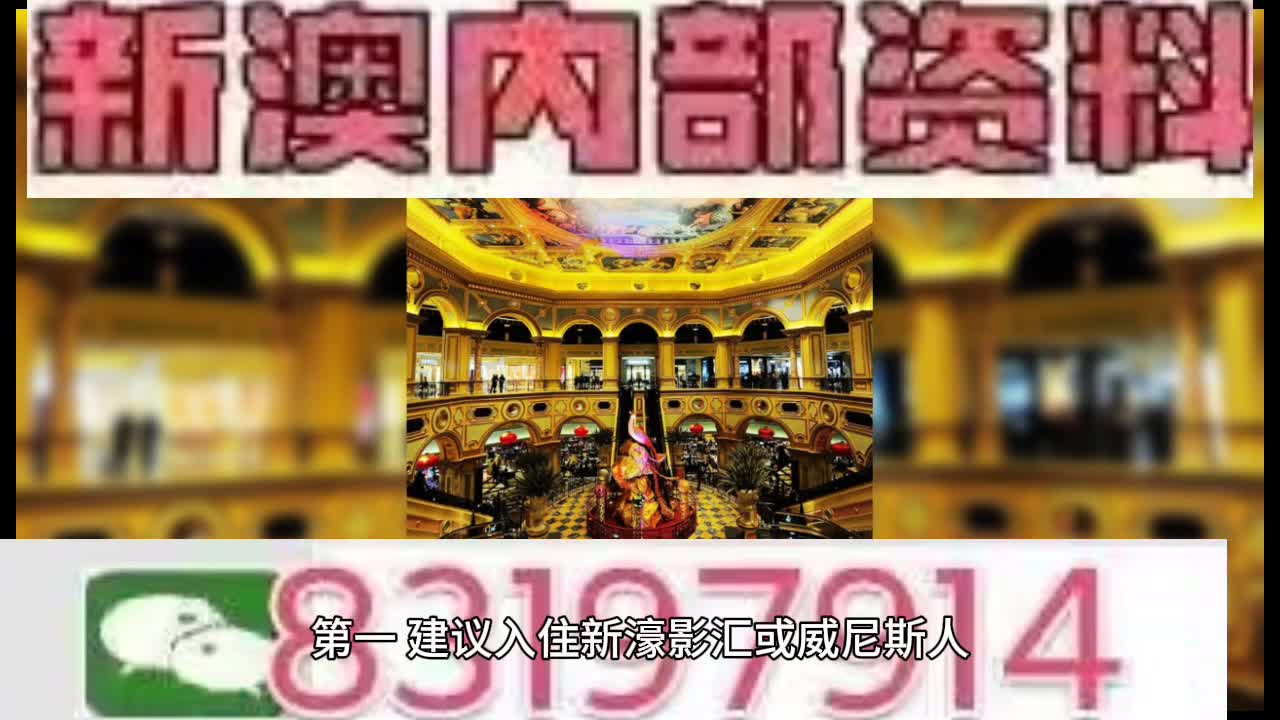 4949澳门特马今晚开奖53期,确保成语解释落实的问题_尊享款