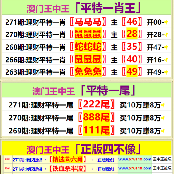 王中王精准资料期期中澳门高手,精准解答解释落实_hus51.87