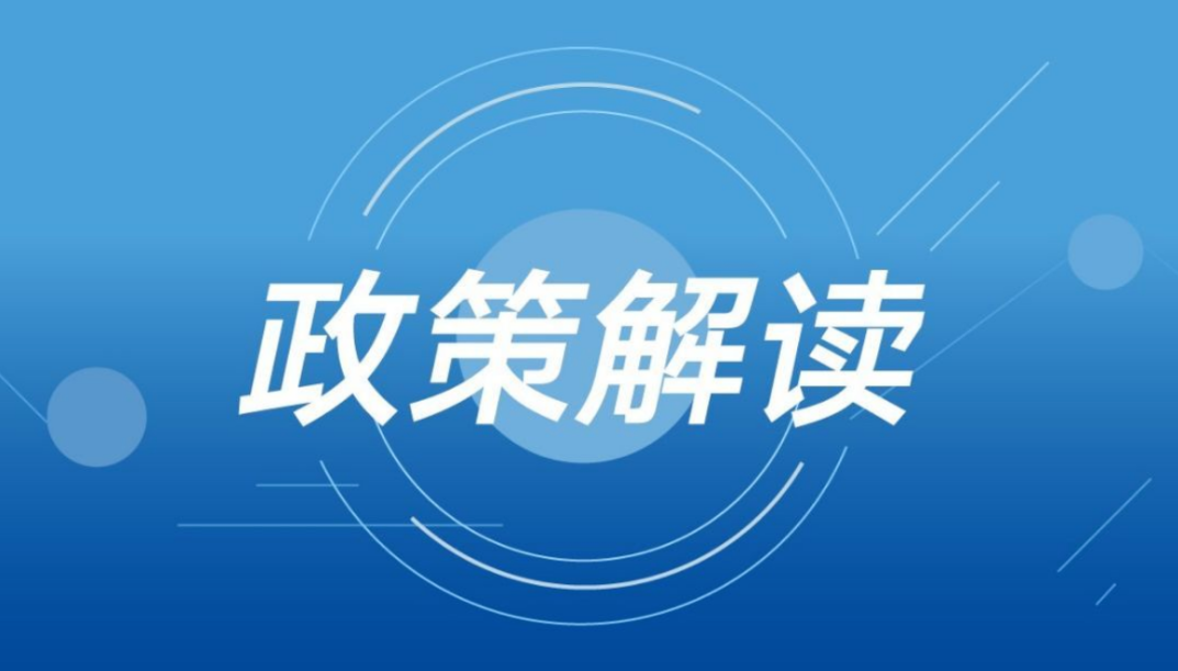 2025澳门正版免费精准大全,构建解答解释落实_et02.16.74