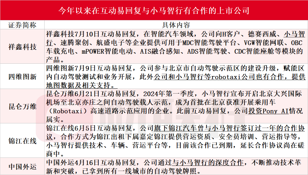 2025年今晚澳门特马,全面解答解释落实_6y44.02.81