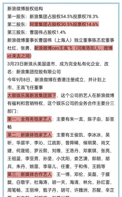 澳门精准三肖期期中特公开吗?——全面释义、解释与落实