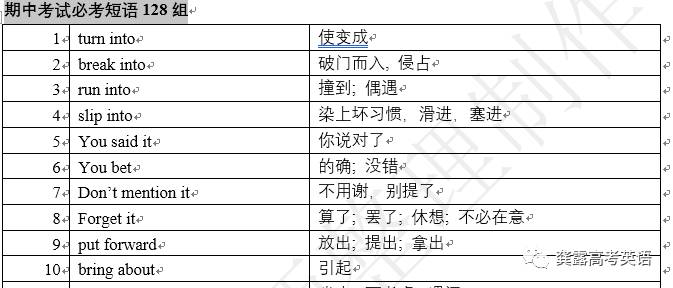 新澳彩资料大全免费资料,构建解答解释落实_8f702.73.86