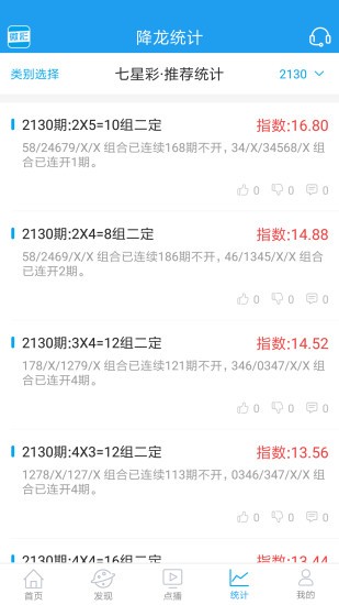 王中王精准资料期期中澳门高手,精准解答解释落实_hus51.87