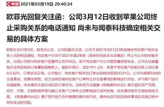 2025年今晚澳门特马,全面解答解释落实_6y44.02.81