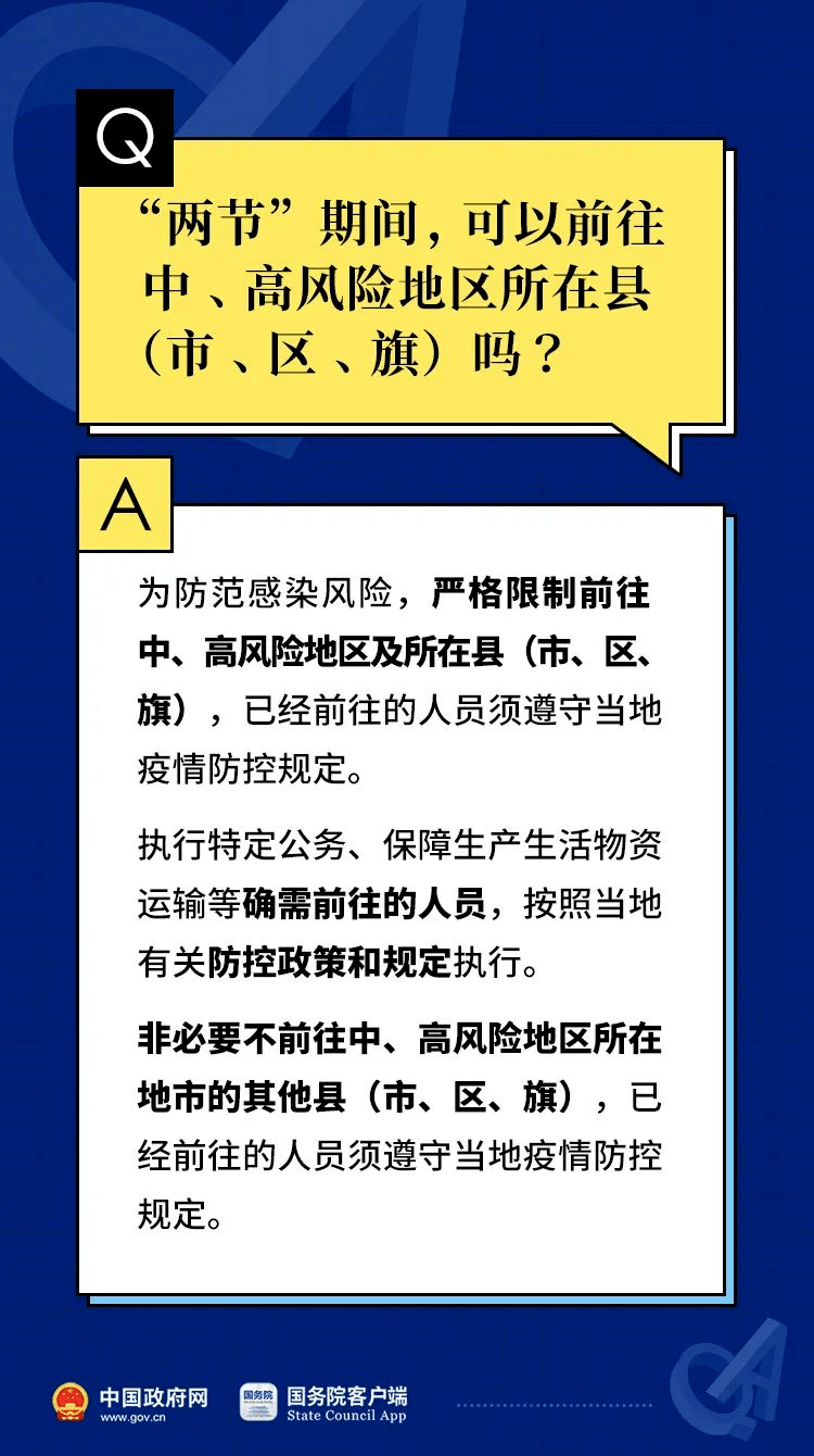 2025年管家婆100%中奖,详细解答解释落实_09x22.10.76