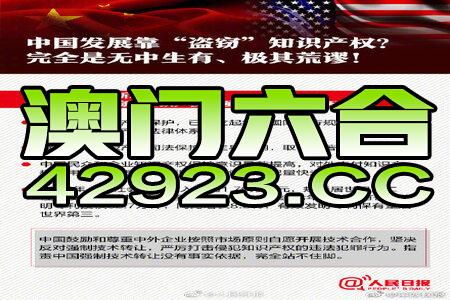 新澳精准资料免费提供510期,时代解答解释落实_U91.419