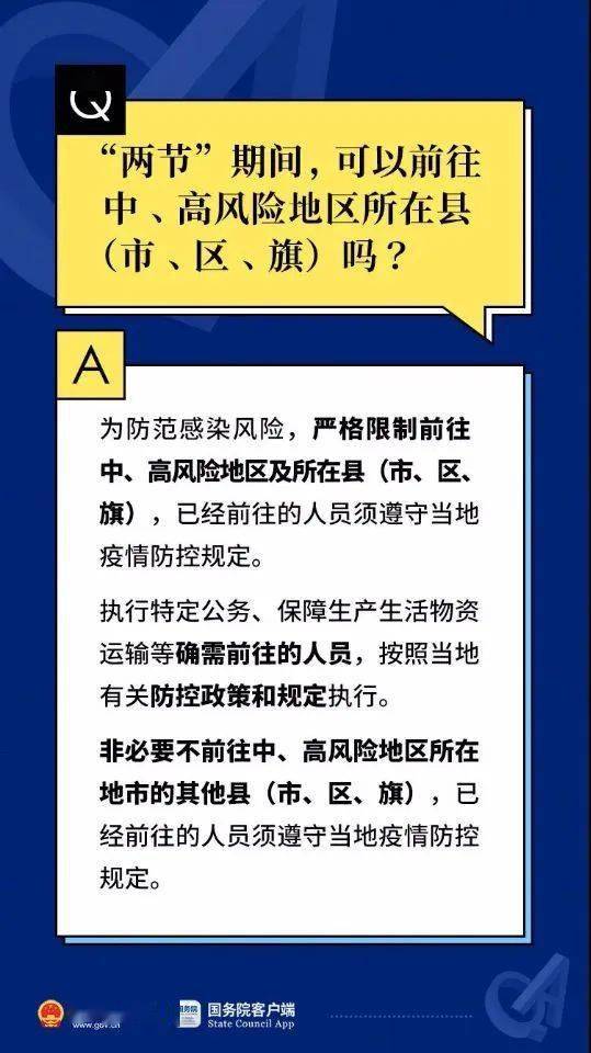 新奥资料免费精准新奥生肖卡,构建解答解释落实_0u73.21.92