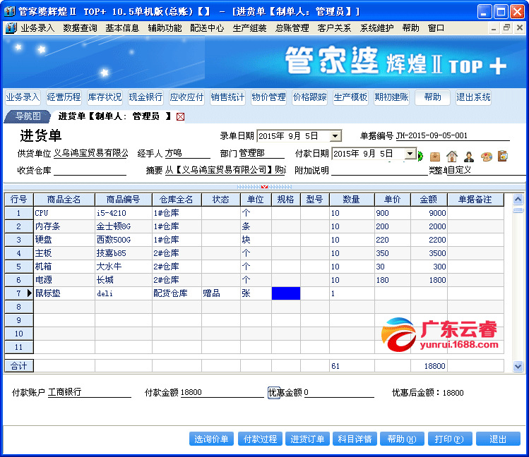 管家婆100%中奖,综合解答解释落实_te03.08.37