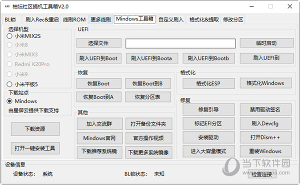 管家婆一码一肖与虚假宣传的警示,全面释义与落实措施