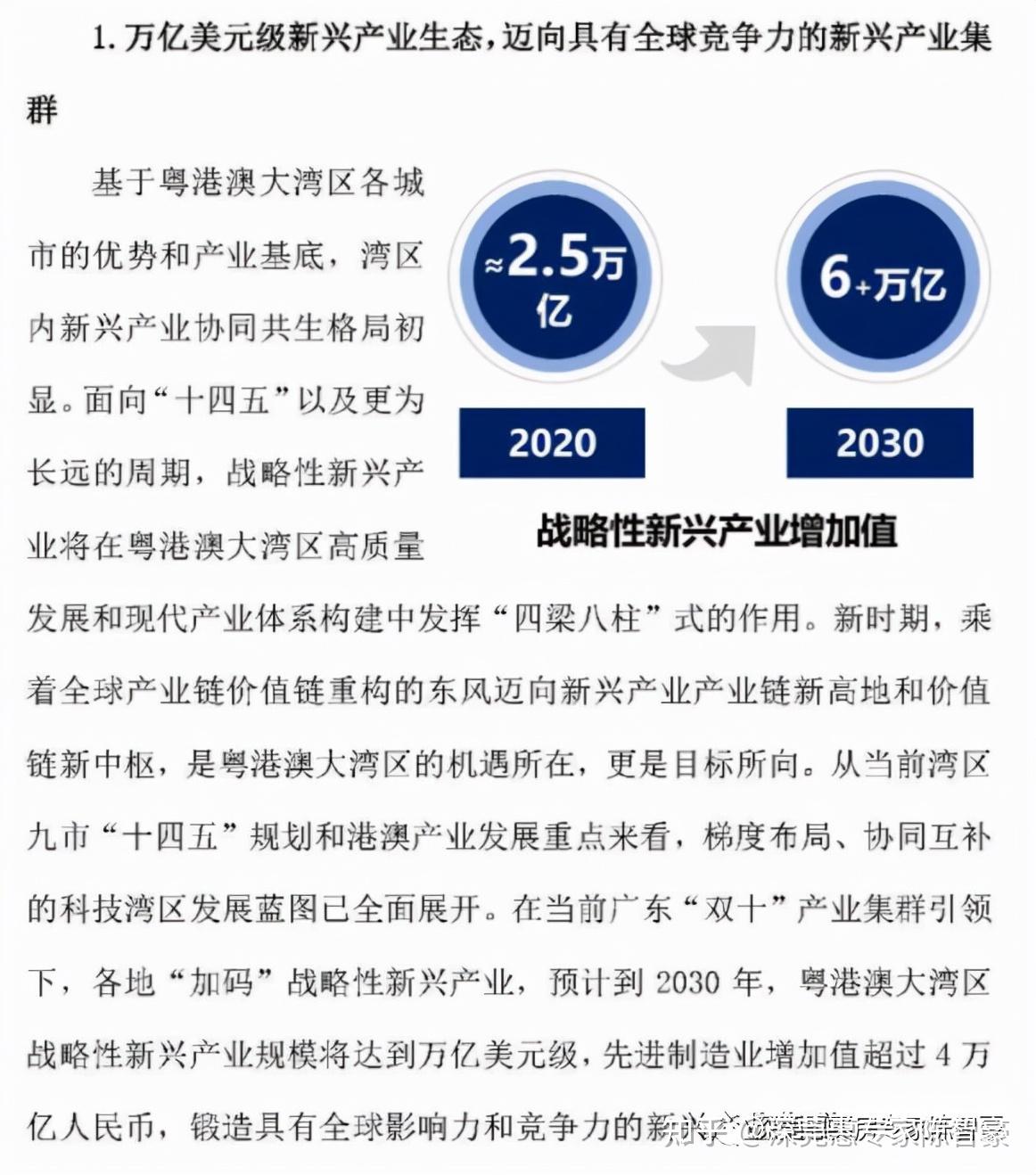 2025新澳门最精准正最精准龙门,深度解答解释落实