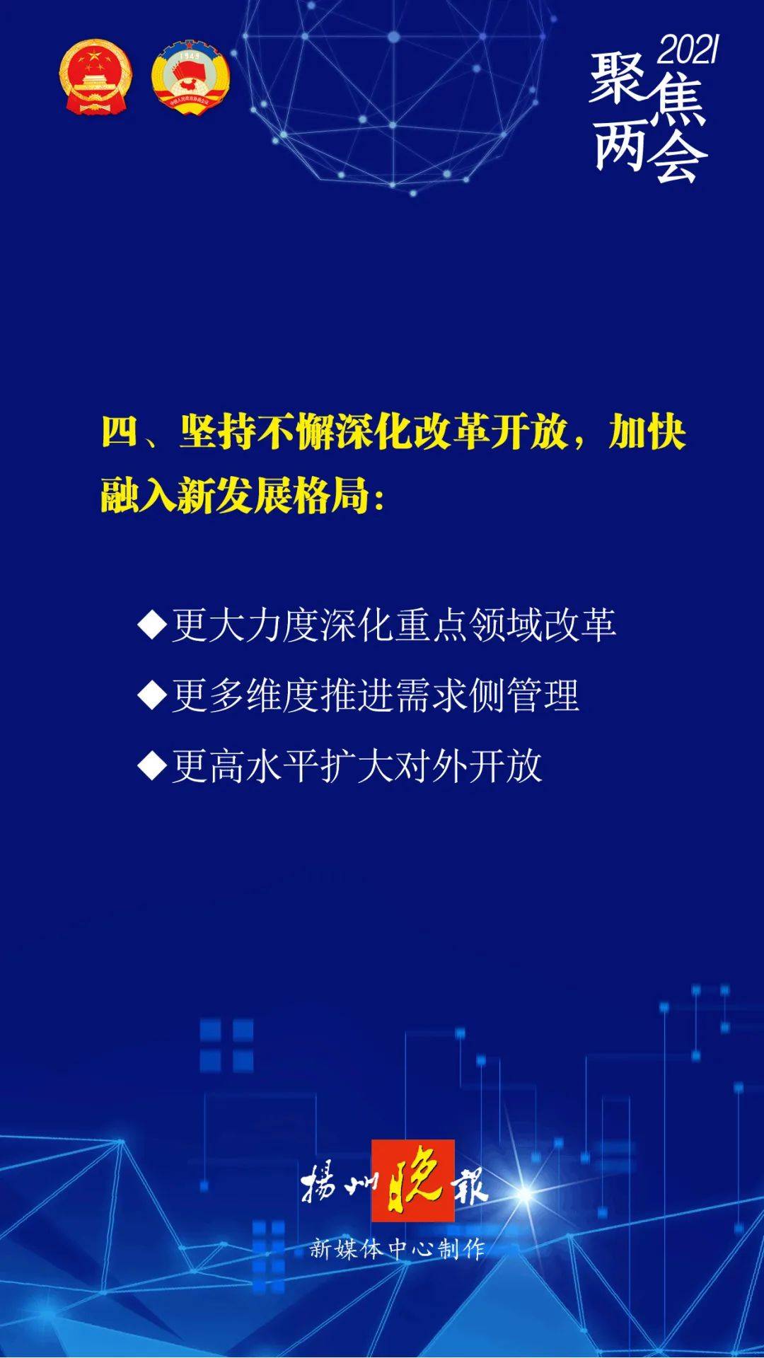 2025新澳精准免费大全-实证释义、解释与落实