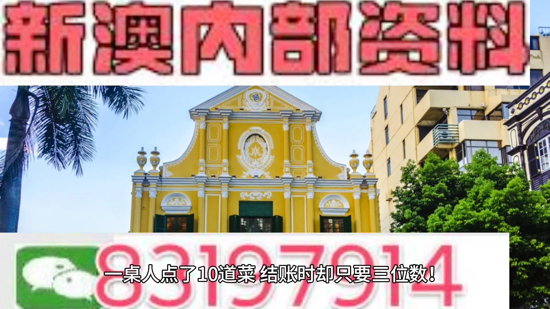 澳门天天免费精准大全,构建解答解释落实_so72.89.83