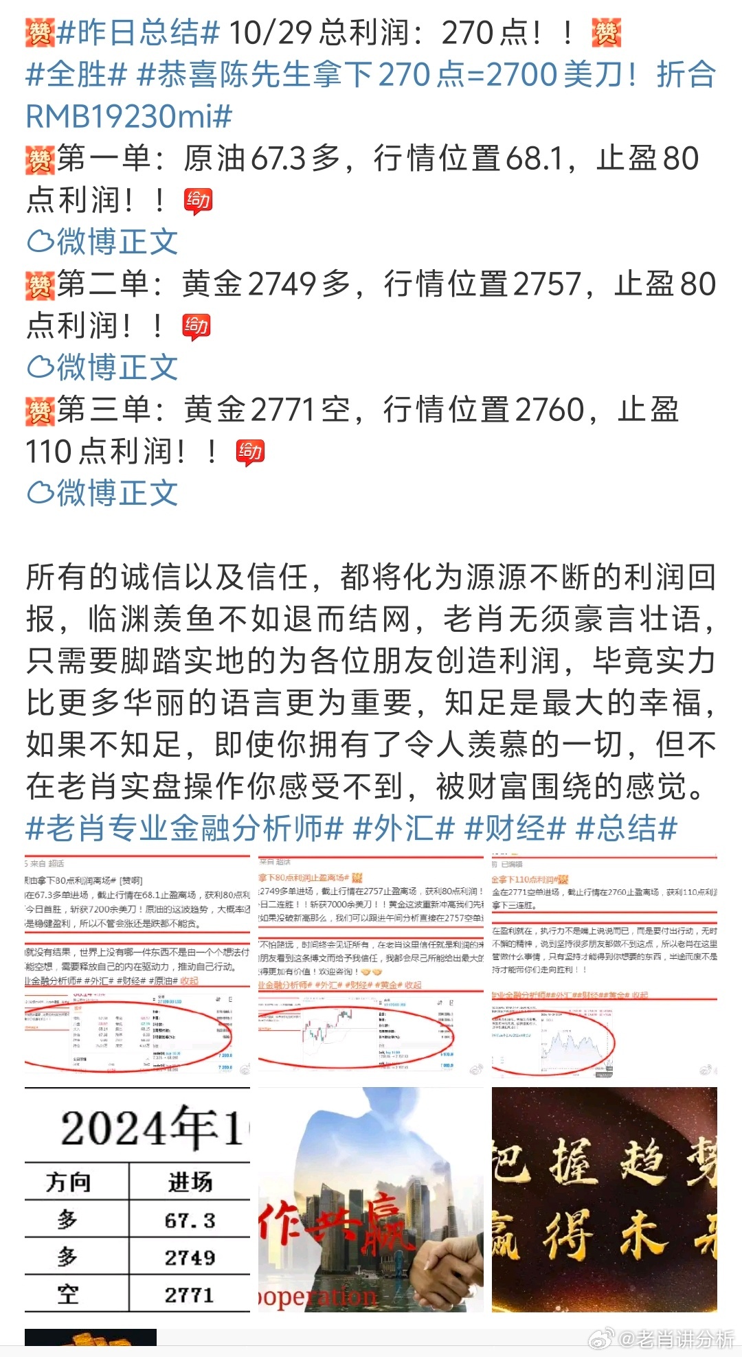 一码中持一一肖一子精选解析、落实与策略