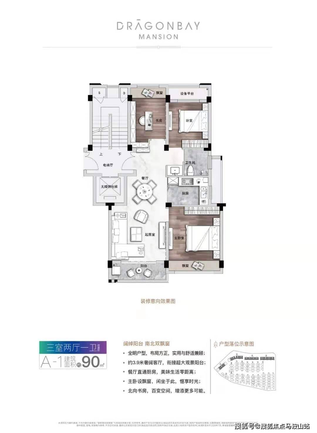 新澳门正版资料免费看,构建解答解释落实_z1v64.23.70