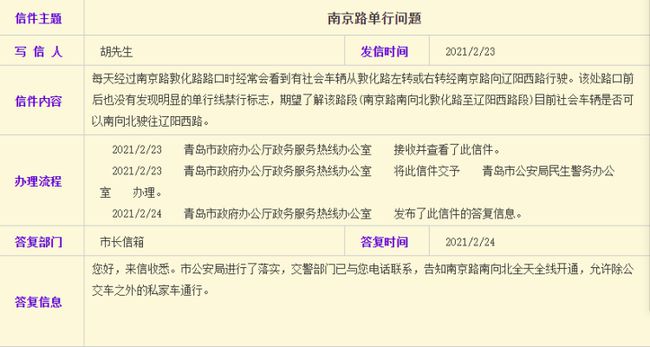 澳门今晚三中三必中一,精准解答解释落实_lj312.63.93