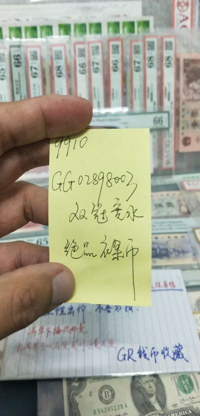 777788888王中王,全面解答解释落实_y013.39.11